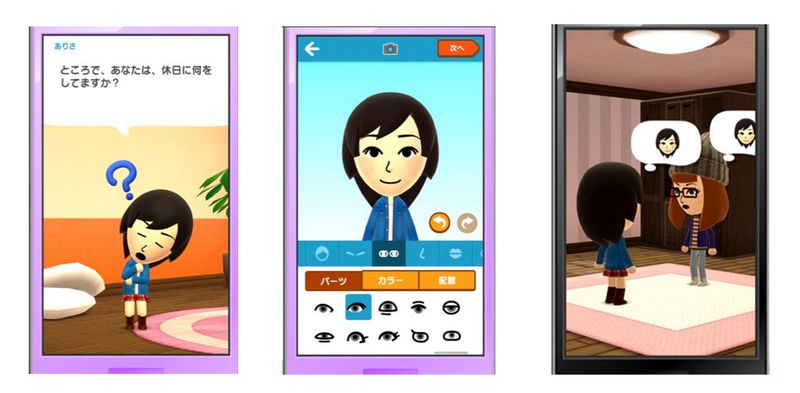 Miitomo-Gamers-Nintendo