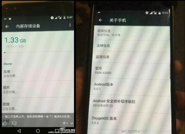 oneplus 3 4