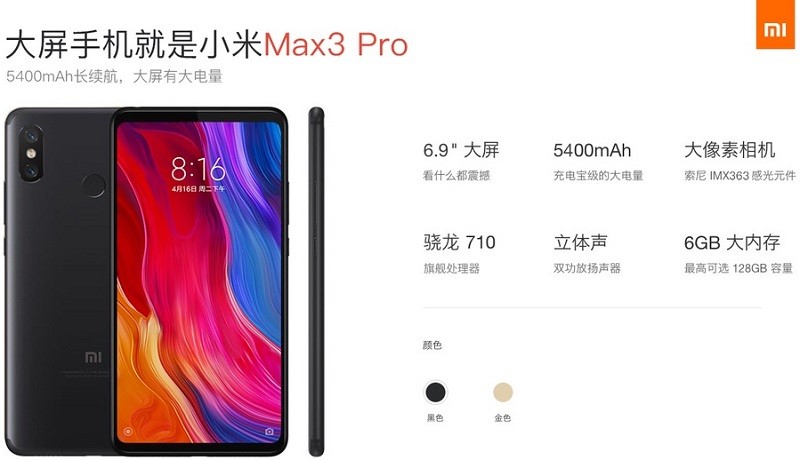 Xiaomi Mi Max 3 Pro 1
