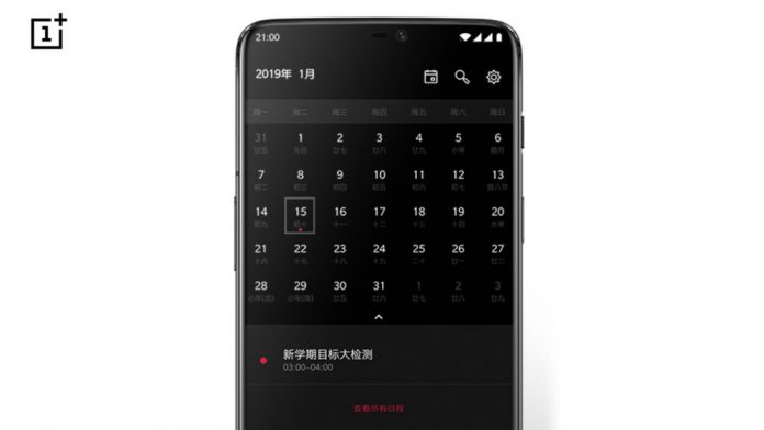 oneplus 6t teaser