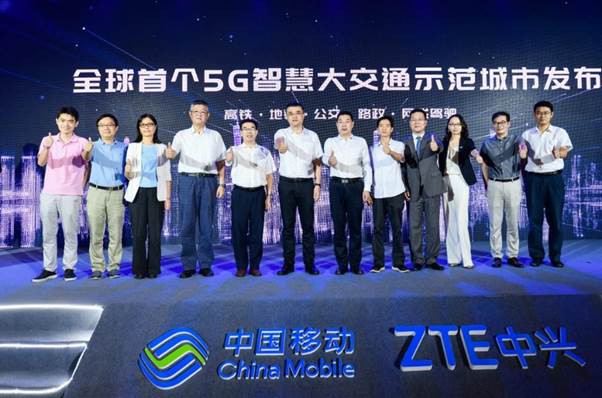 ZTE China Mobile 5G