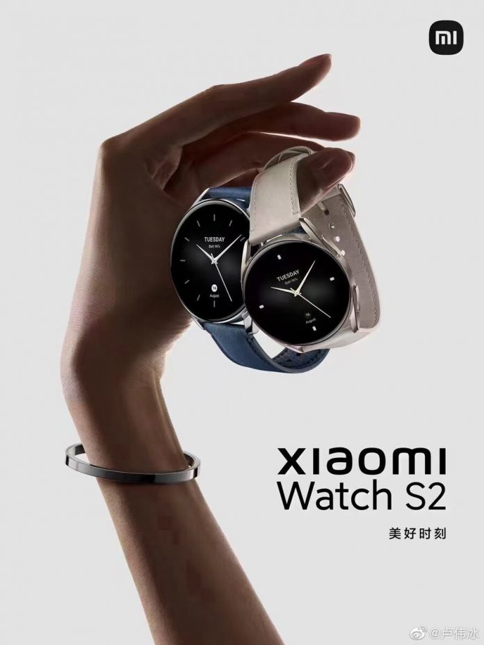 Xiaomi-Watch-S2