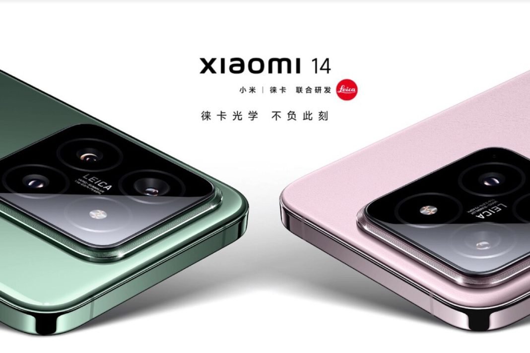 Xiaomi 14