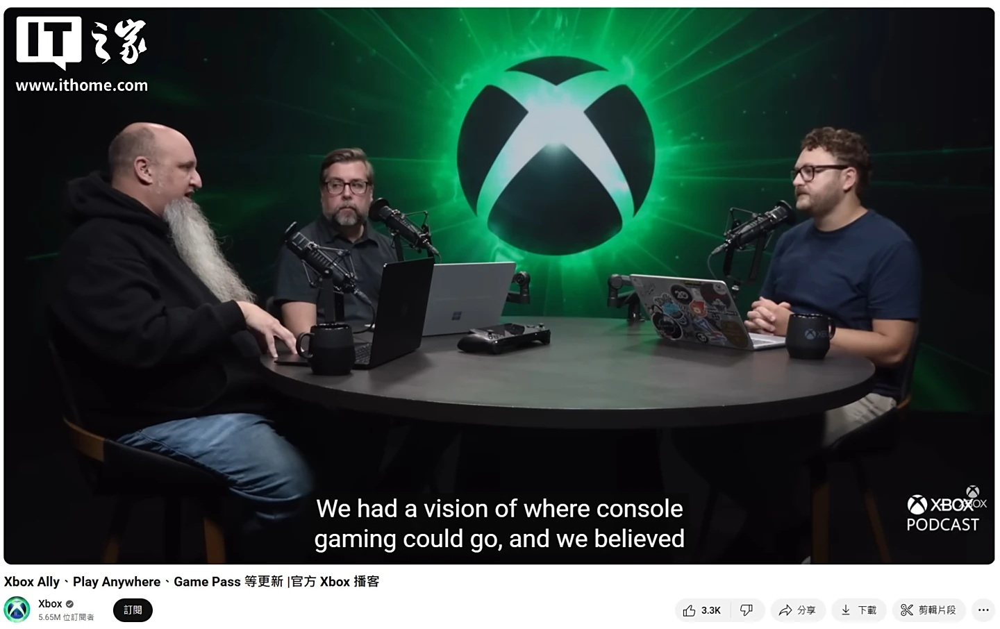 Xbox renderizado neuronal