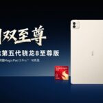 Honor MagicPad 3 Pro tablet