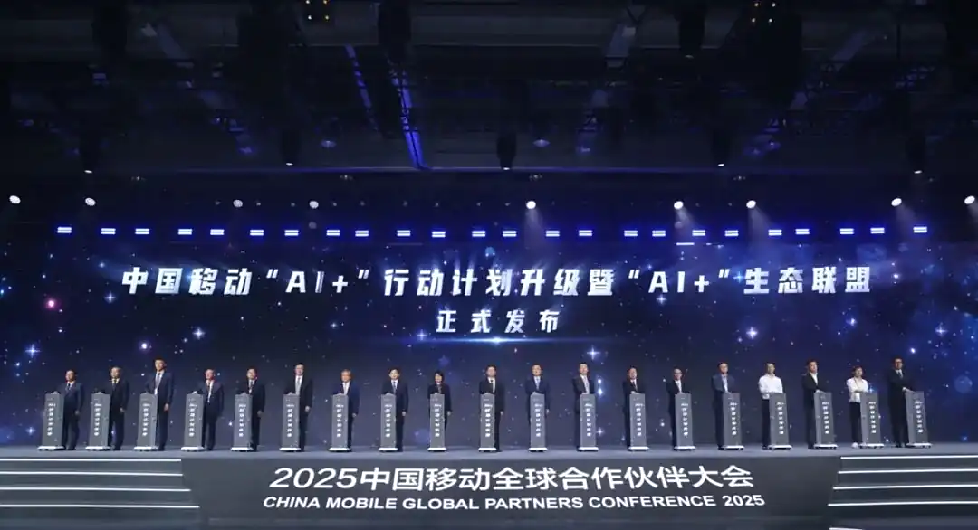 China Mobile infraestructura 2028