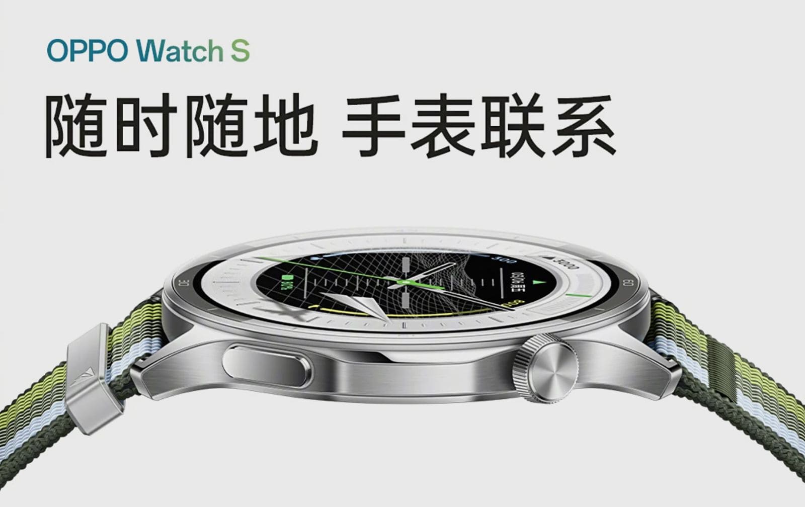OPPO Watch S