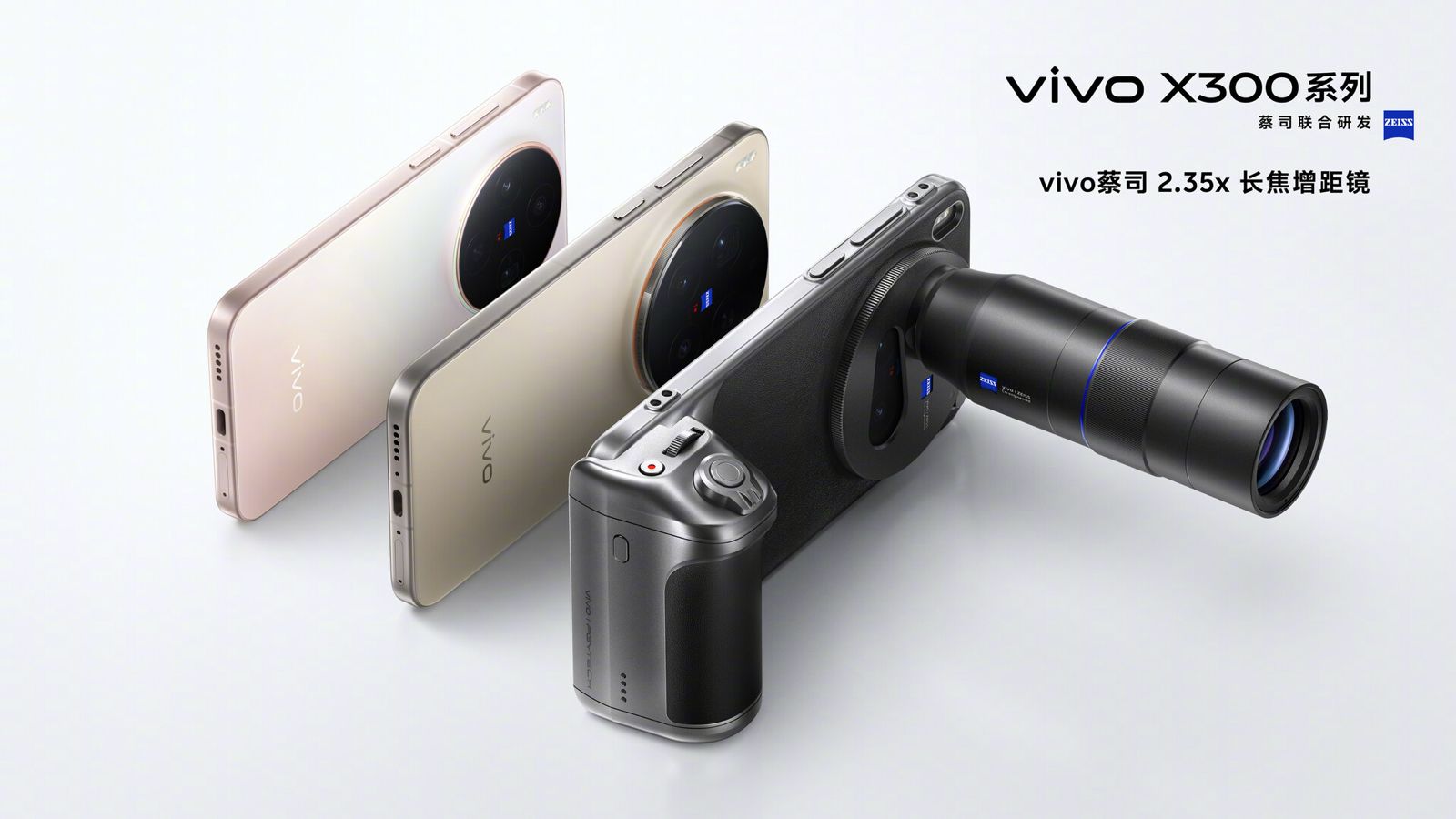 Vivo-X300-series-new-teasers-pro