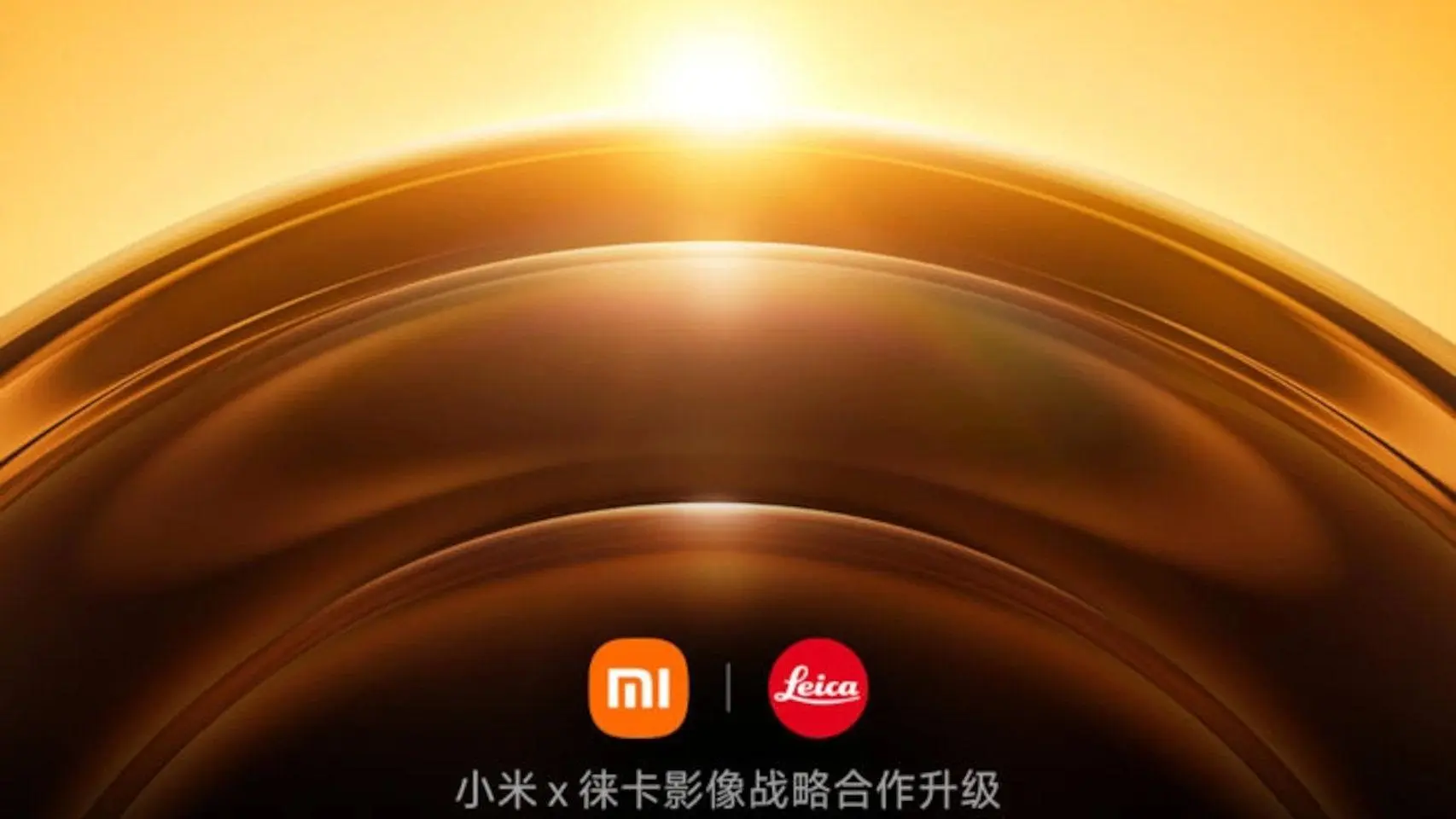 Xiaomi 17 Ultra lanzamiento