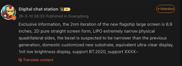 Xiaomi 18 Pro Max filtrado 1