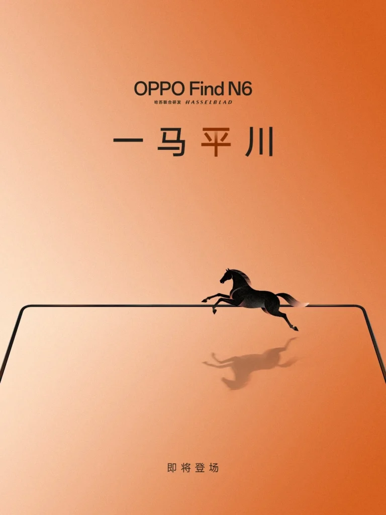 oppo find n6 official teaser 639076244051933603