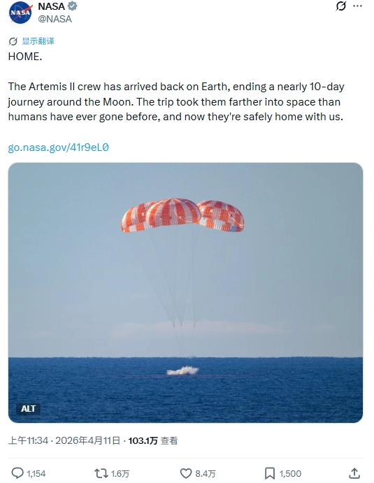 Artemis II regreso Tierra