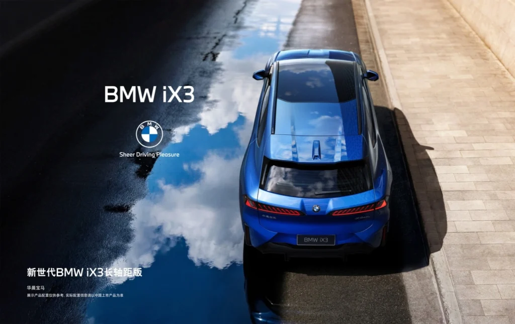 BMW iX3 2026