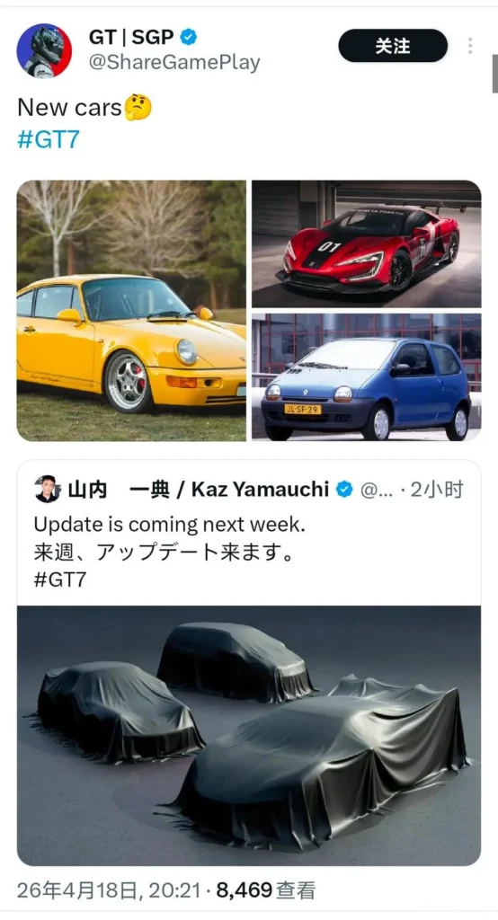 Gran Turismo 7 trio actualizacion