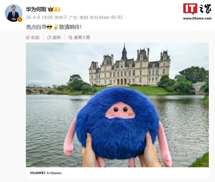 Huawei AI Glasses: El contraataque de HarmonyOS al dominio de Meta y Apple 1 Huawei AI Glasses