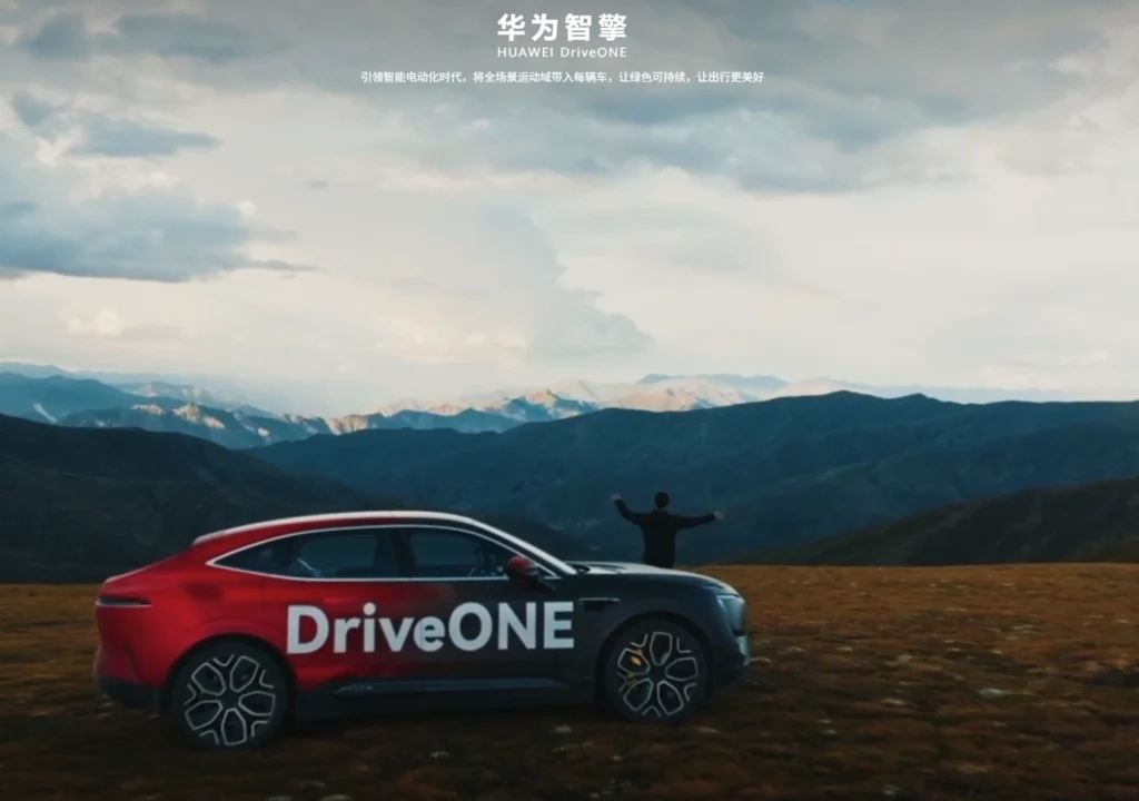 Huawei Smart Power 2026