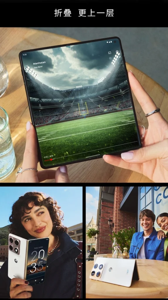 Moto Razr Fold lanzamiento 1