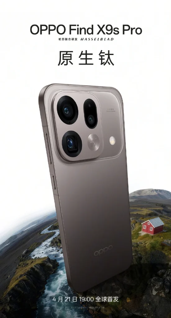 OPPO Find X9s Pro: El monstruo de los 200MP y el teleobjetivo que lo cambia todo 4 OPPO Find X9s Pro abril 2026