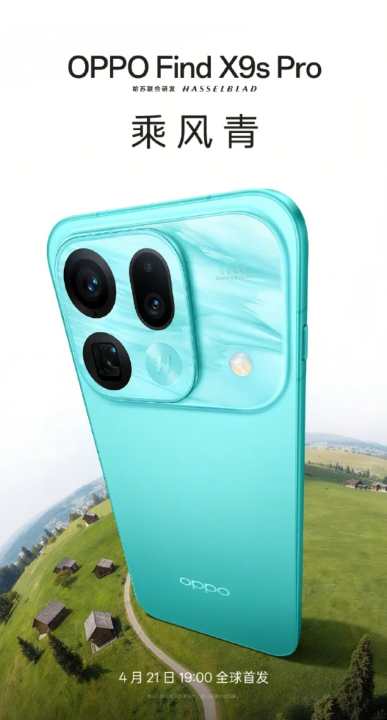 OPPO Find X9s Pro: El monstruo de los 200MP y el teleobjetivo que lo cambia todo 1 OPPO Find X9s Pro azul viento