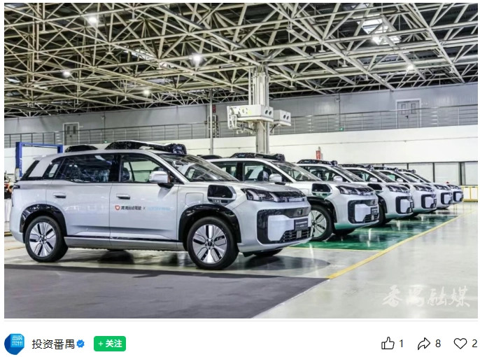 GAC Group 2026: El desembarco de los coches voladores y los robots que jubilarán al conductor 1 Robotaxi R2