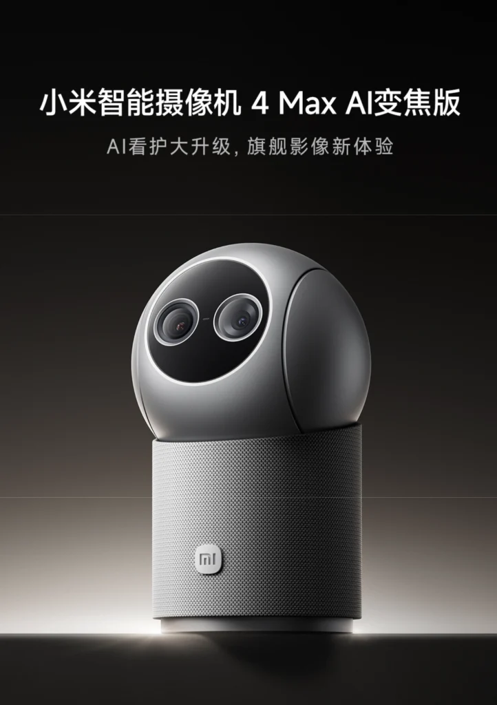Xiaomi Smart Camera 4 Max AI 2 1