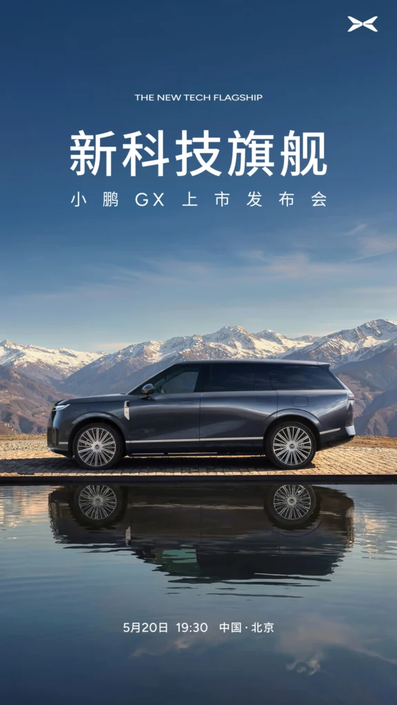 XPeng GX mayo 2026