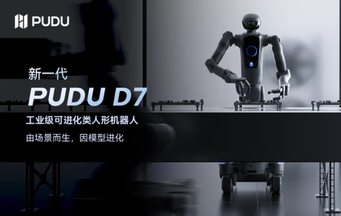 PUDU D7-3