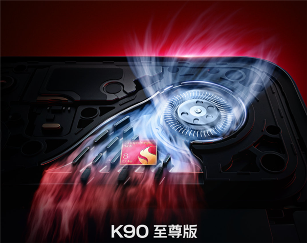 Redmi K90 Ultimate Edition 1