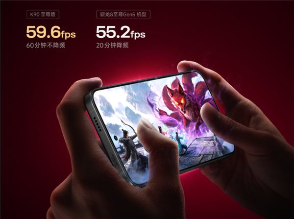 Redmi K90 Ultimate Edition-2
