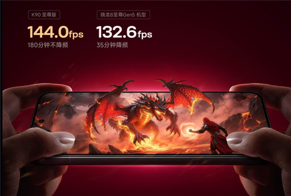Redmi K90 Ultimate Edition 3 1
