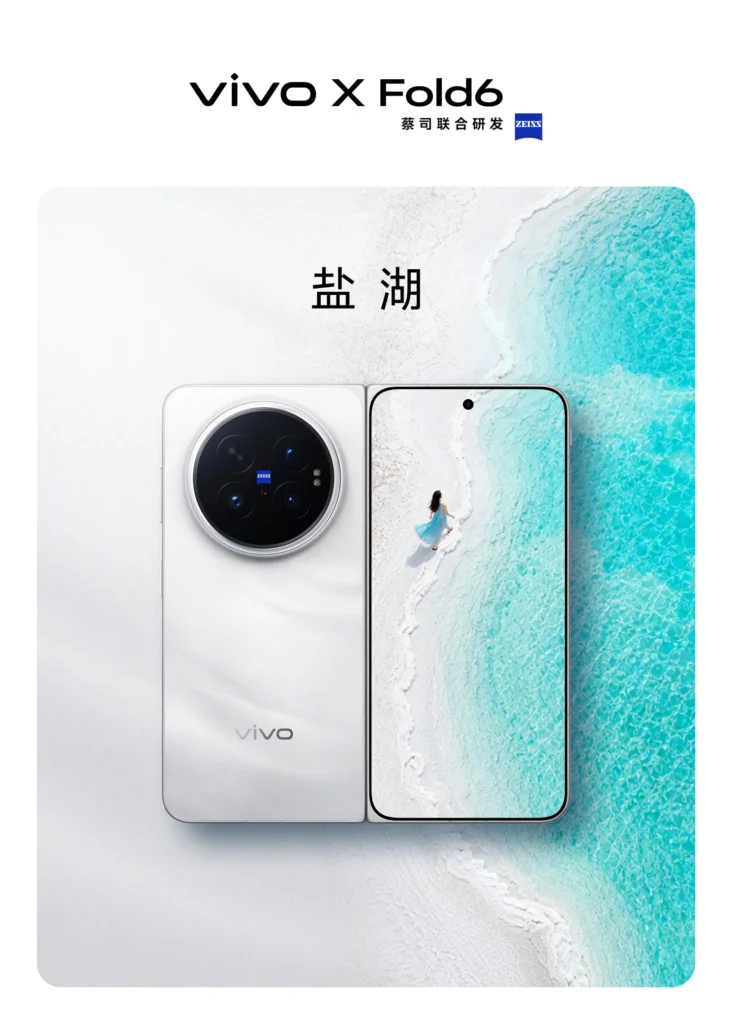 Vivo X Fod6 blanco 1