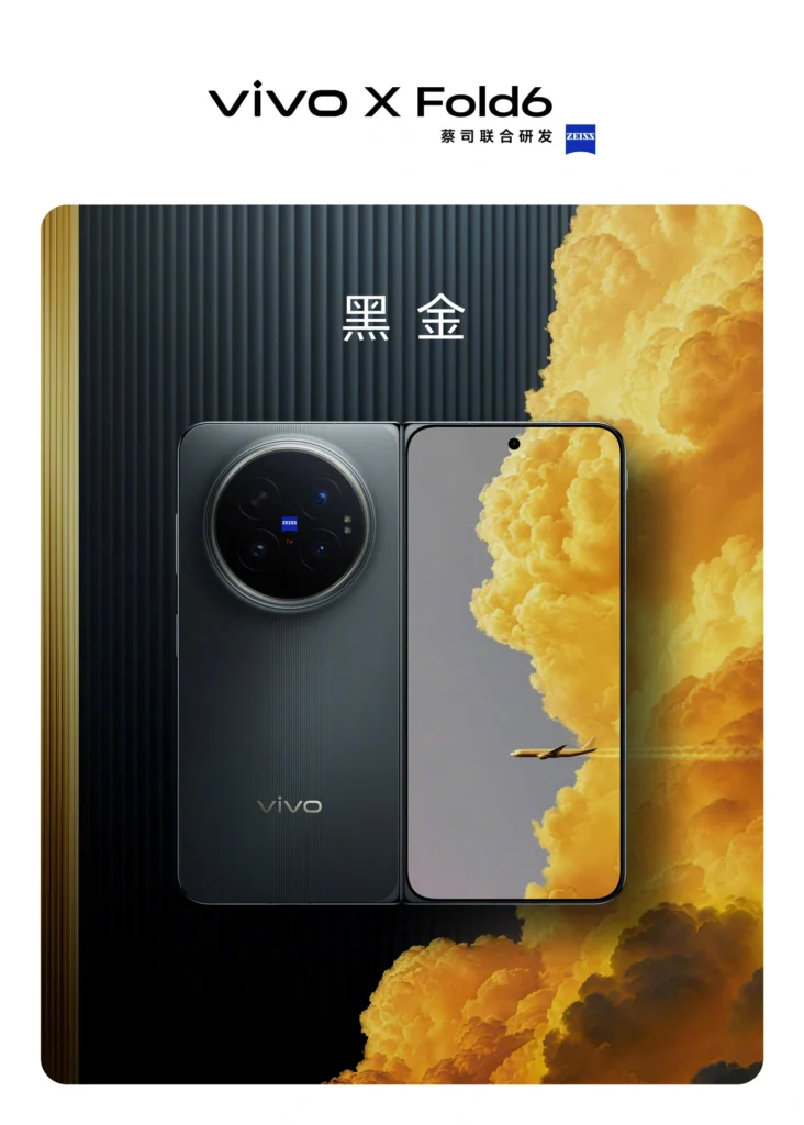 Vivo X Fold6 1