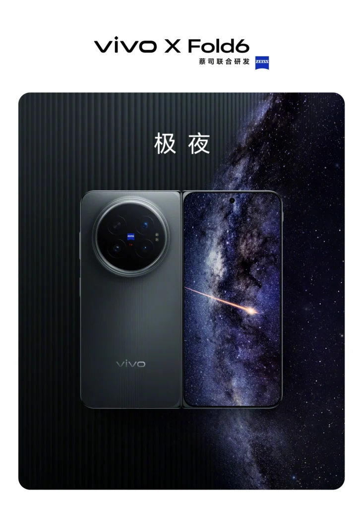 Vivo X Fold6 2 1