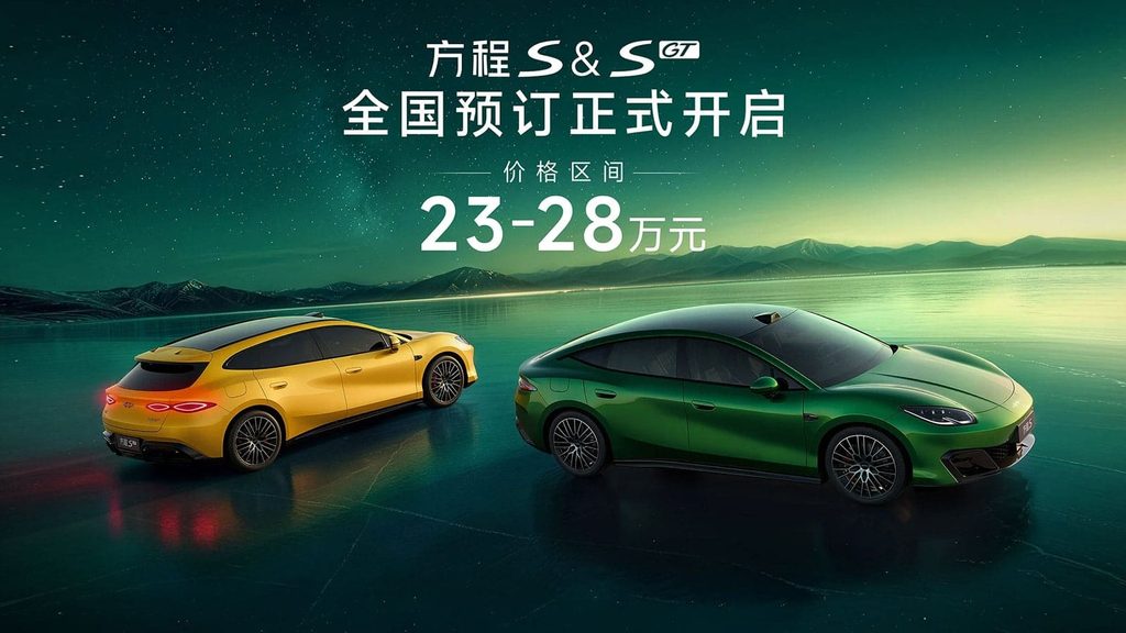 BYD amplía horizontes: El deportivo eléctrico Formula Leopard S y S GT abren reservas en China 1 BYD Fang Cheng Bao