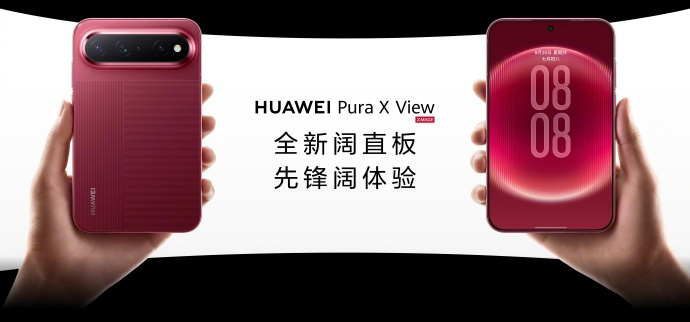 Huawei Pura X View lanzamiento