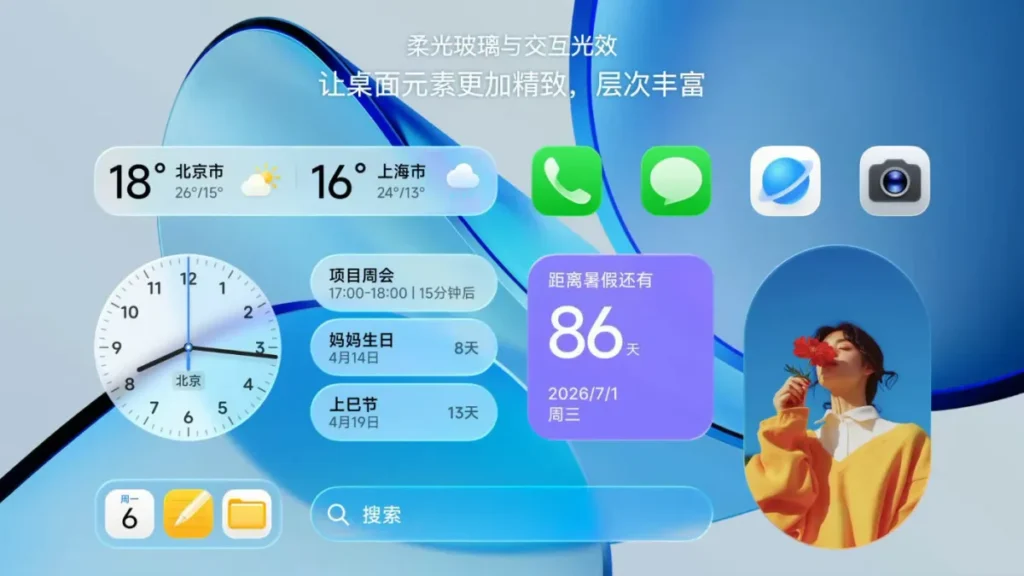 xiaomi hyperos 4 beta wide foldable hint