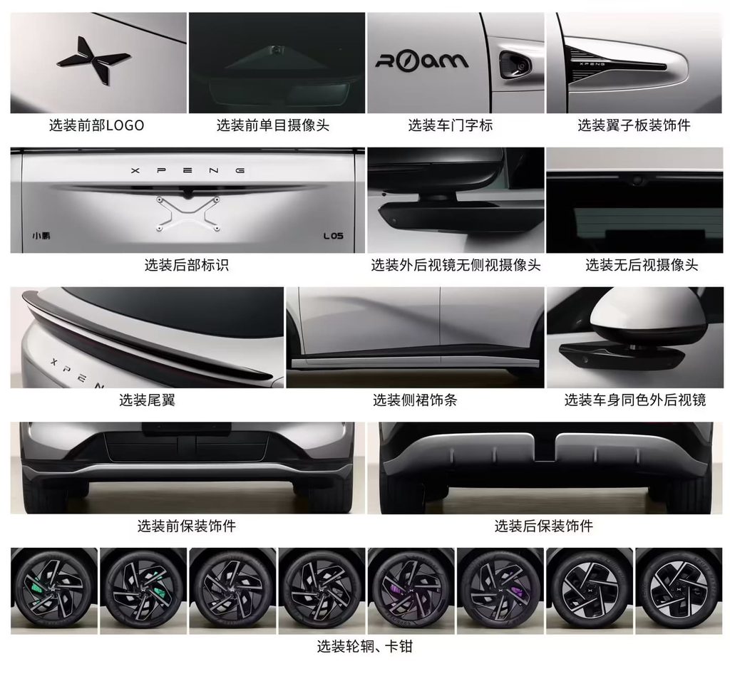 XPeng MONA L05 caracteristicas